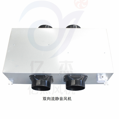 JDF超静音风机 静音管道风机