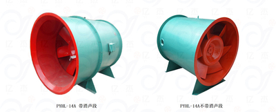 PYHL－14A消防排烟混流风机