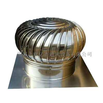 DWT-IV型无动力不锈钢屋顶风机