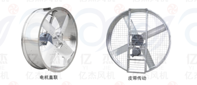 DLZF系列制冷专用风机