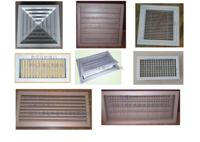 单层、双层、格栅、防雨等铝合金百叶风口系列