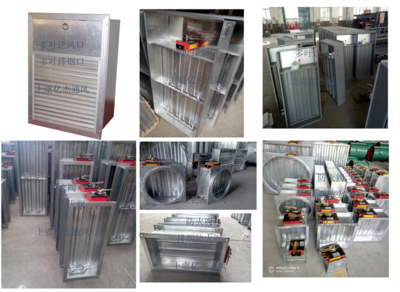 防火阀、排烟阀 、防火风口、排烟防火阀系列